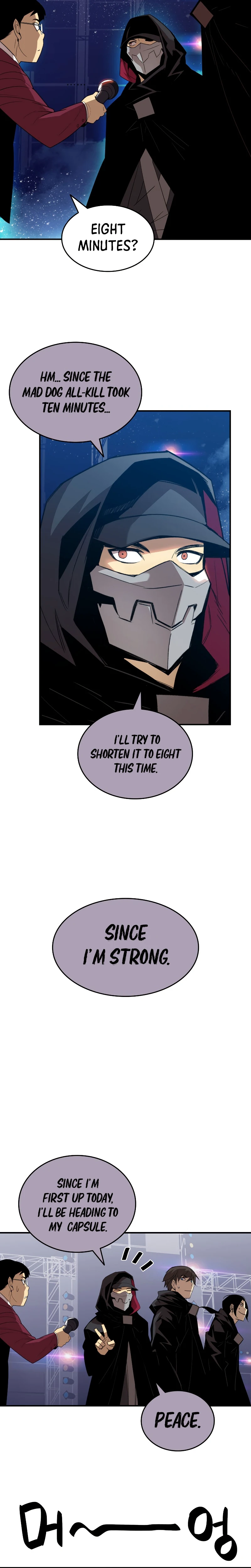Worn and Torn Newbie Chapter 79, page 11 of 11