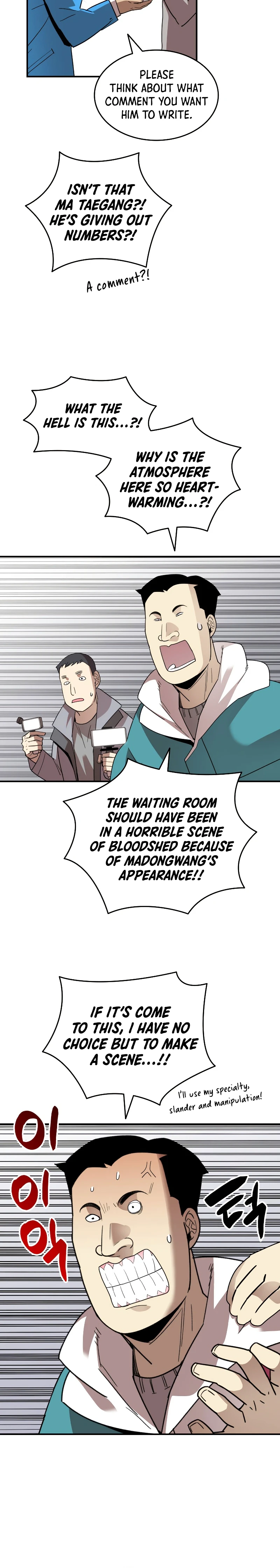Worn and Torn Newbie Chapter 79, page 5 of 11