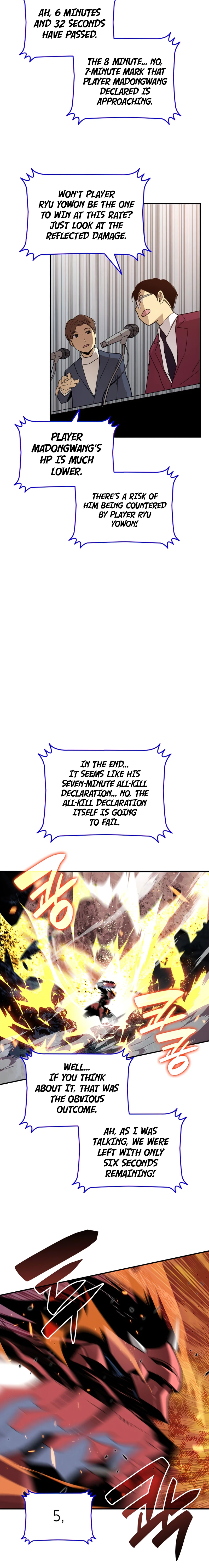Worn and Torn Newbie Chapter 82, page 9 of 9