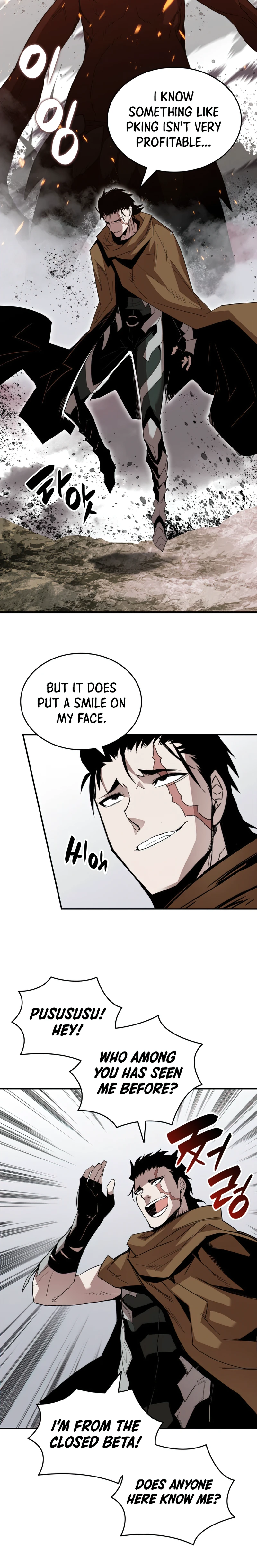 Worn and Torn Newbie Chapter 83, page 7 of 7