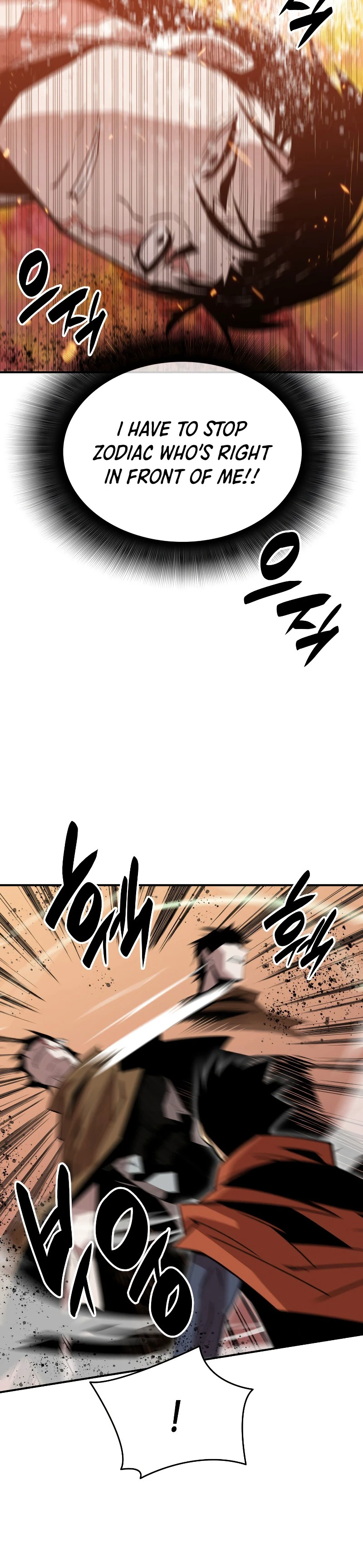 Worn and Torn Newbie Chapter 85, page 5 of 15
