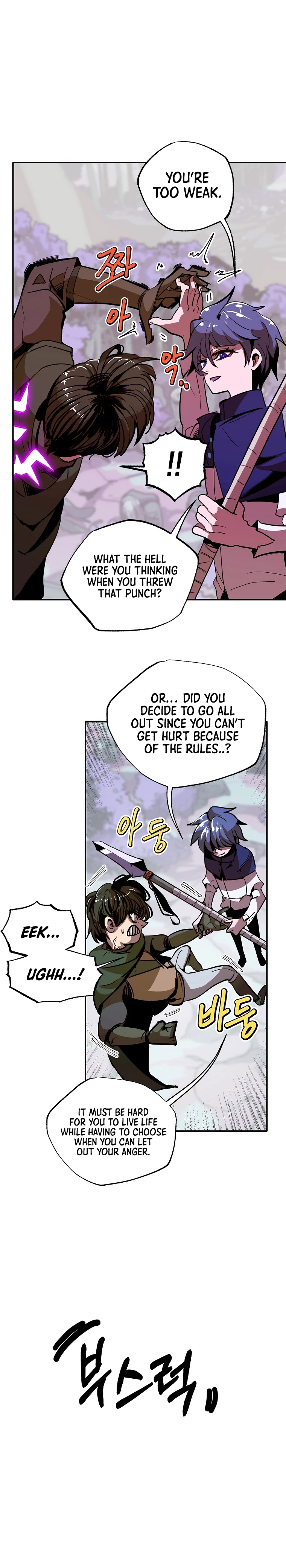 Worthless Regression Chapter 12, page 9 of 13
