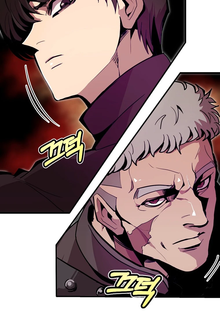 Worthless Regression Chapter 19, page 9 of 12