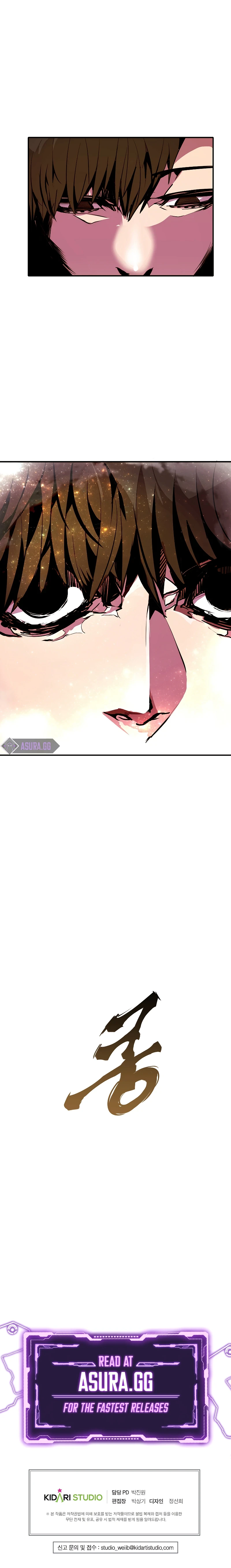 Worthless Regression Chapter 51, page 12 of 13
