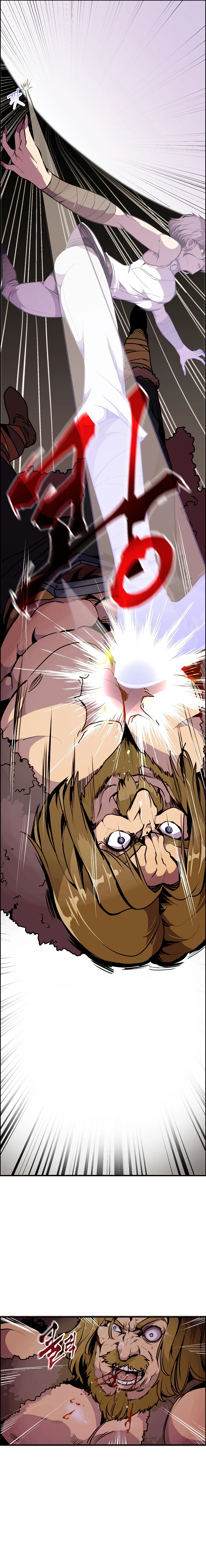 Worthless Regression Chapter 57, page 5 of 22