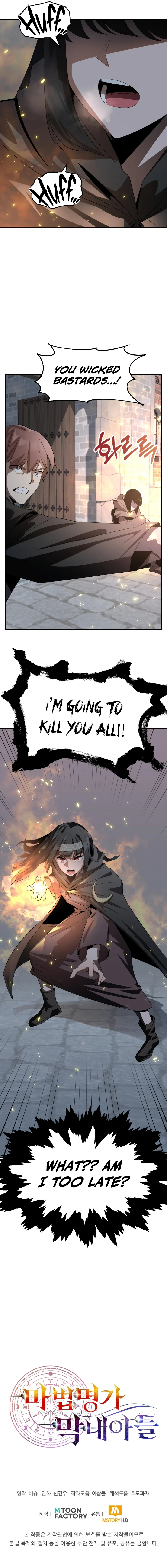 Youngest Scion of the Mages Chapter 11, page 11 of 12