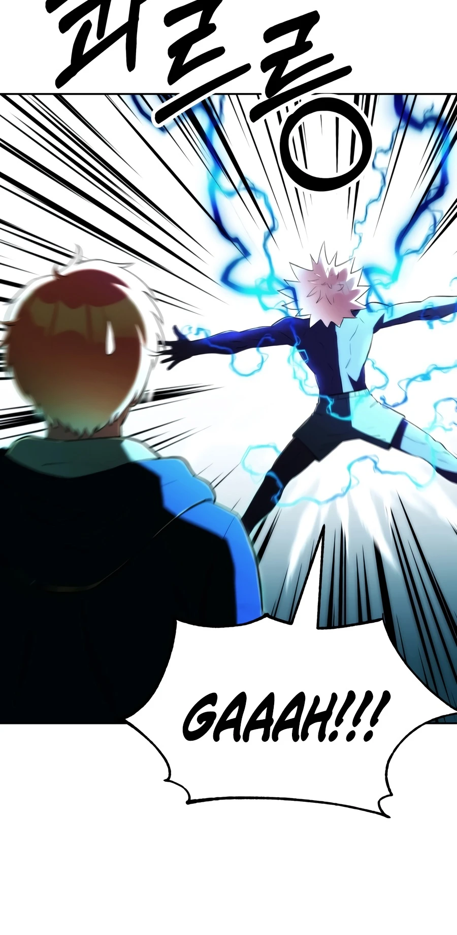Youngest Scion of the Mages Chapter 124, page 11 of 16