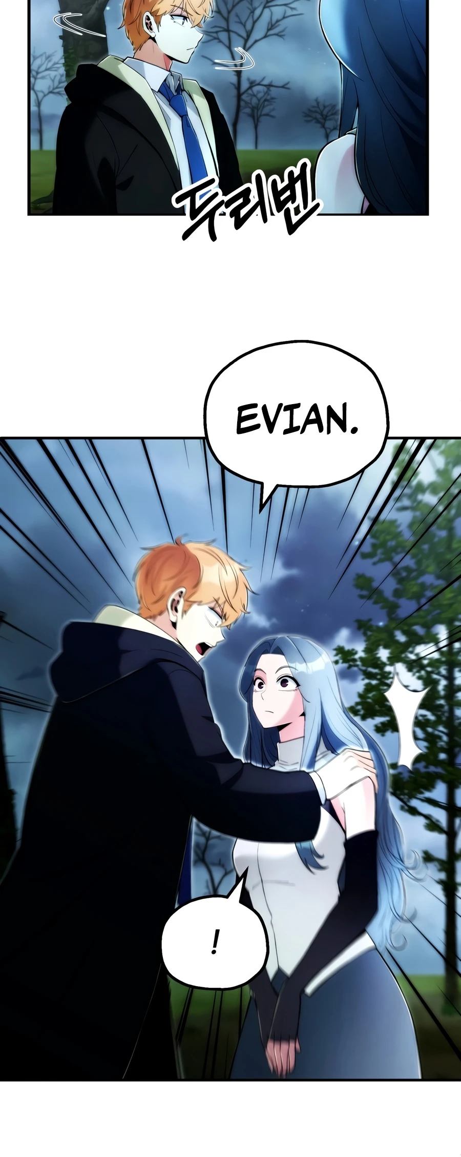 Youngest Scion of the Mages Chapter 125, page 5 of 18
