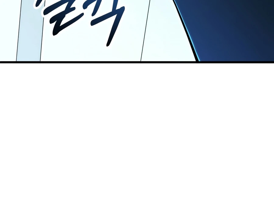 Youngest Scion of the Mages Chapter 126, page 17 of 18