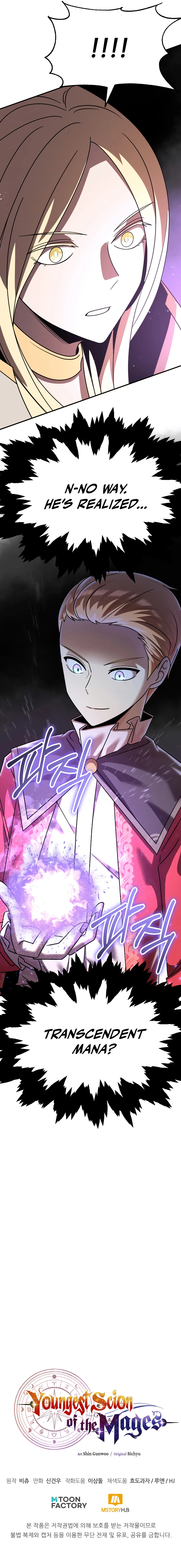 Youngest Scion of the Mages Chapter 26, page 12 of 13