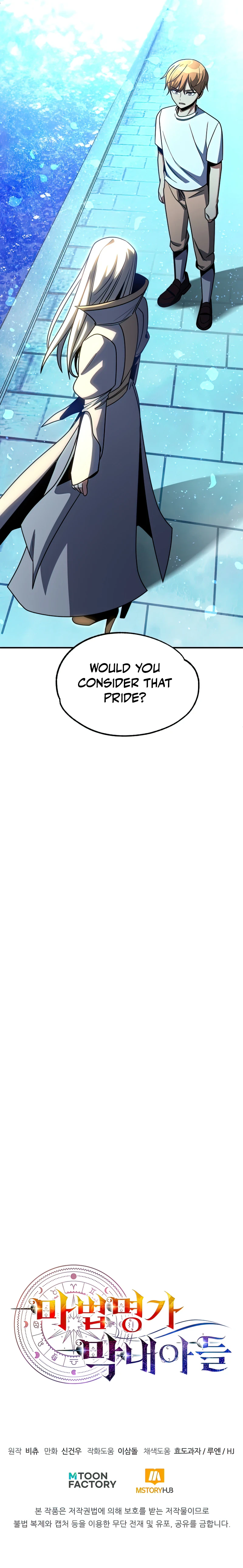 Youngest Scion of the Mages Chapter 33, page 10 of 11