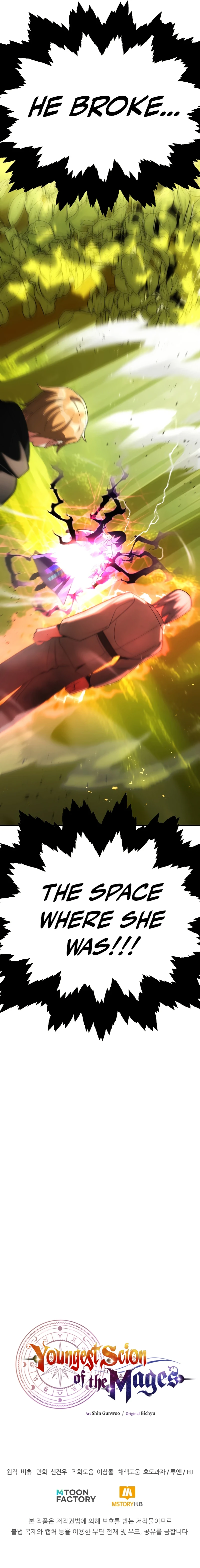 Youngest Scion of the Mages Chapter 40, page 12 of 13
