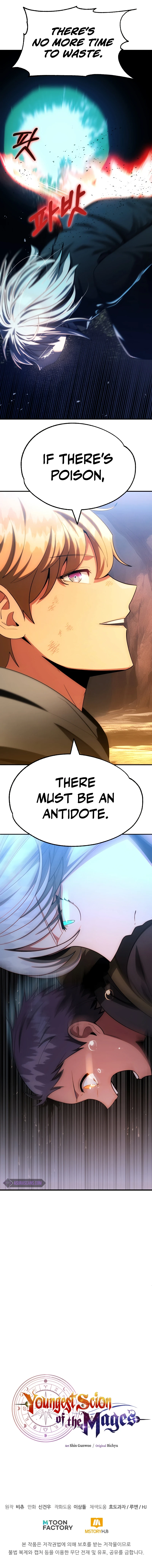 Youngest Scion of the Mages Chapter 42, page 14 of 15