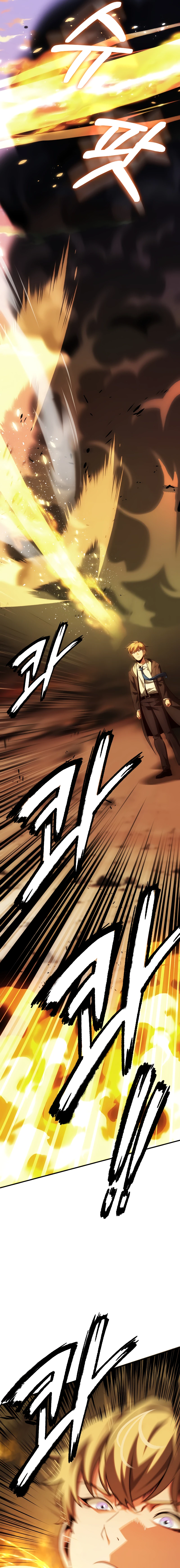 Youngest Scion of the Mages Chapter 58, page 15 of 20