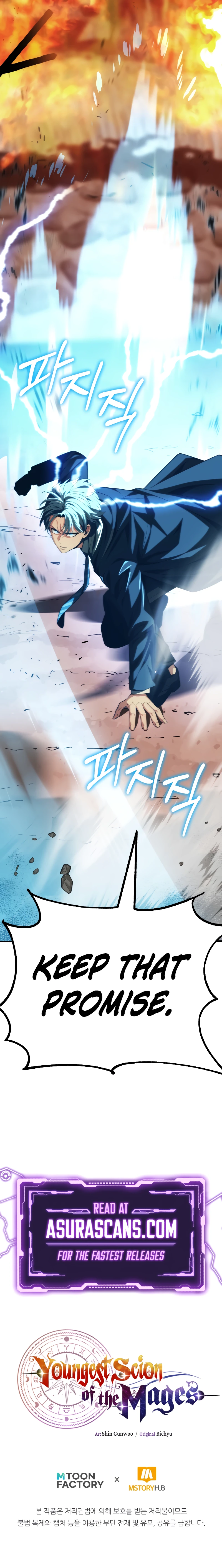 Youngest Scion of the Mages Chapter 58, page 20 of 20