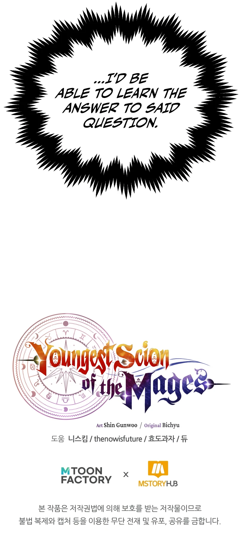 Youngest Scion of the Mages Chapter 78, page 13 of 13