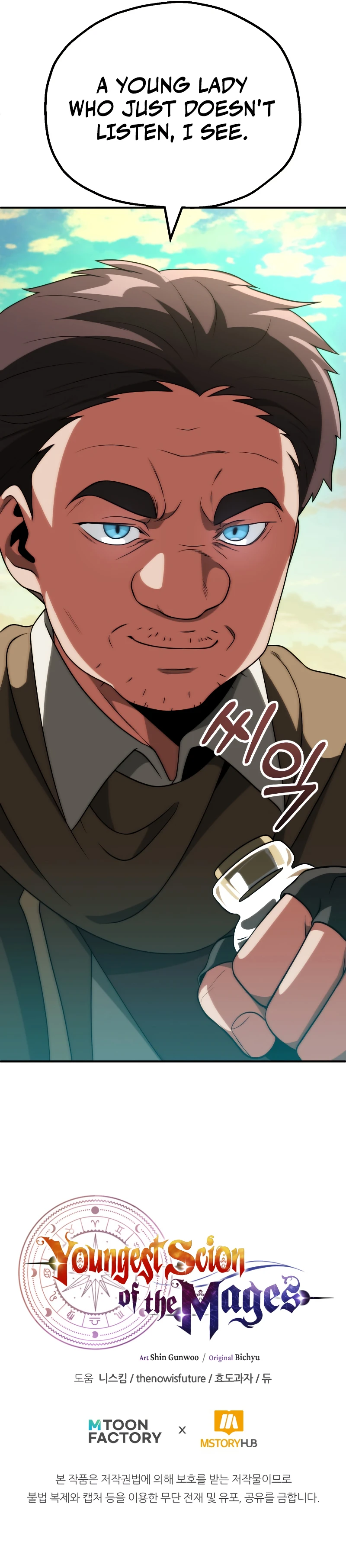 Youngest Scion of the Mages Chapter 81, page 12 of 12