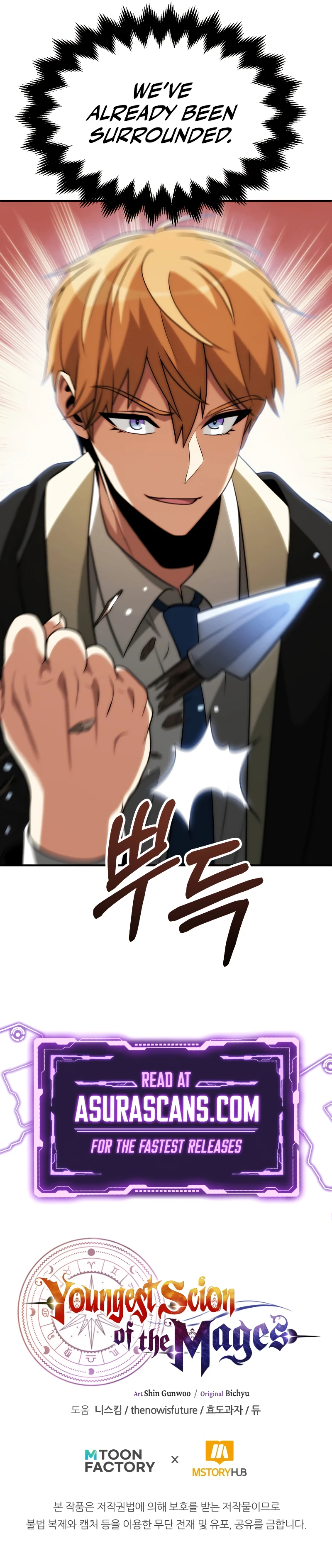 Youngest Scion of the Mages Chapter 89, page 13 of 13