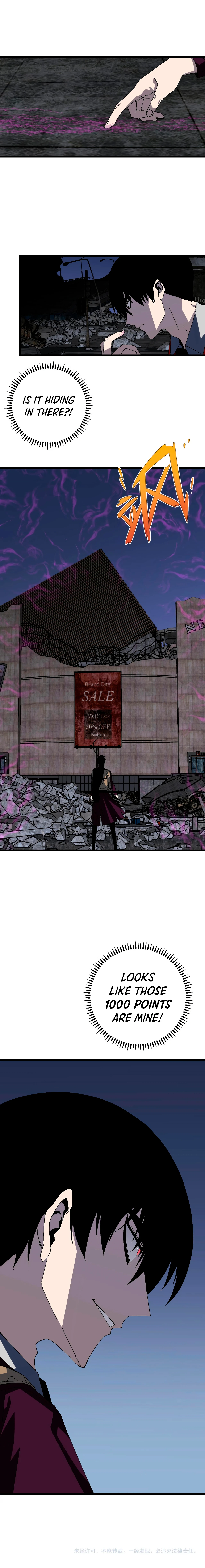 Your Talent is Mine Chapter 10, page 12 of 13