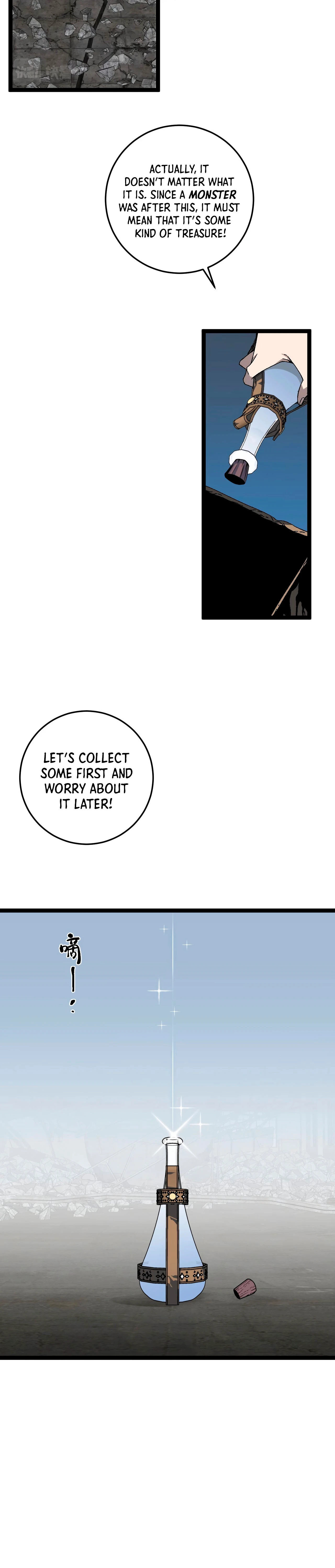 Your Talent is Mine Chapter 11, page 11 of 16
