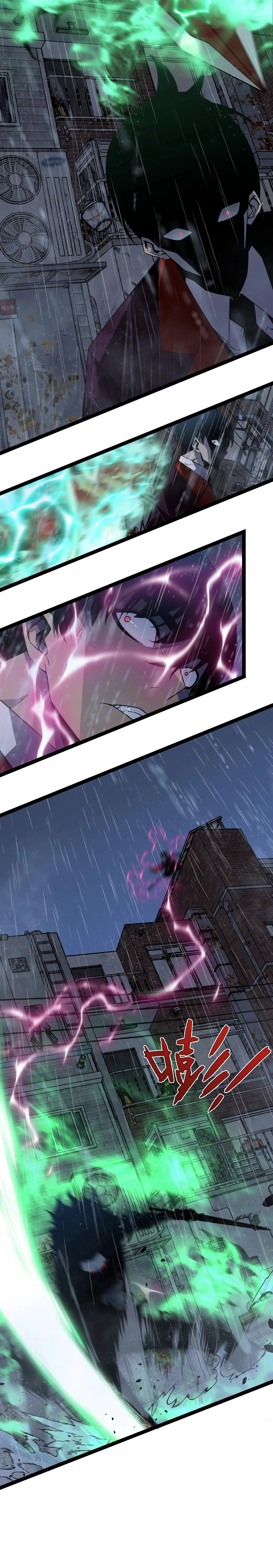 Your Talent is Mine Chapter 16, page 5 of 15
