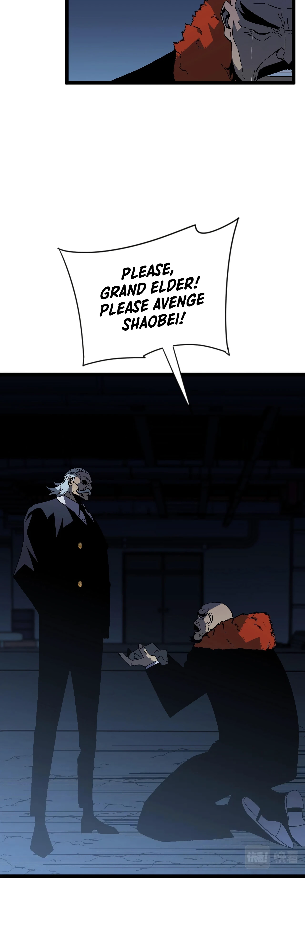Your Talent is Mine Chapter 19, page 11 of 13