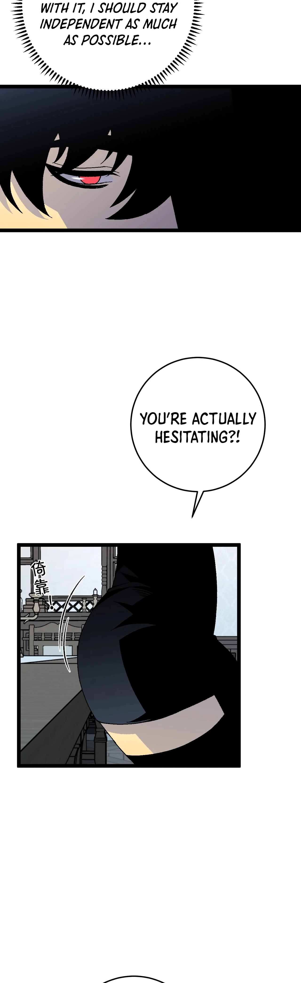 Your Talent is Mine Chapter 24, page 9 of 17