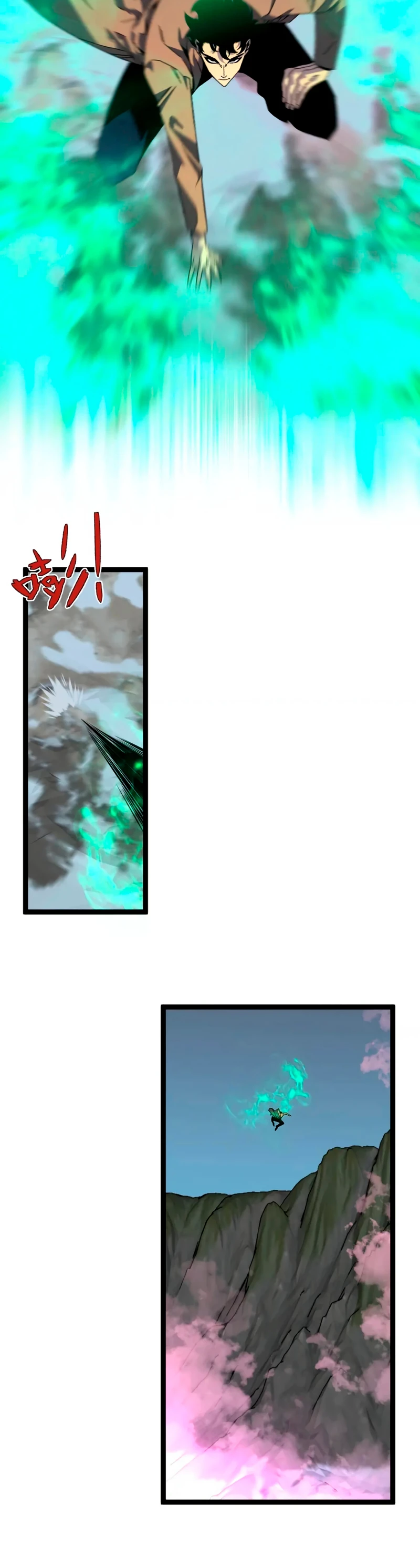 Your Talent is Mine Chapter 26, page 7 of 12
