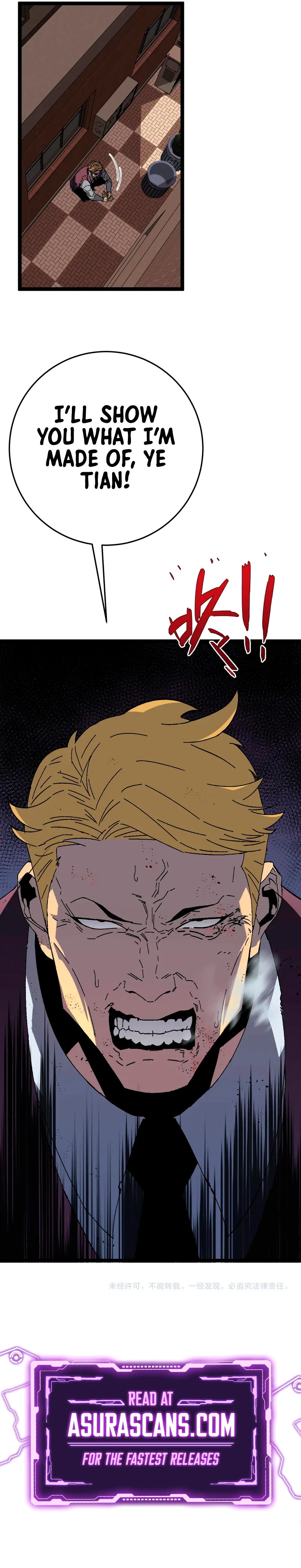 Your Talent is Mine Chapter 38, page 11 of 12