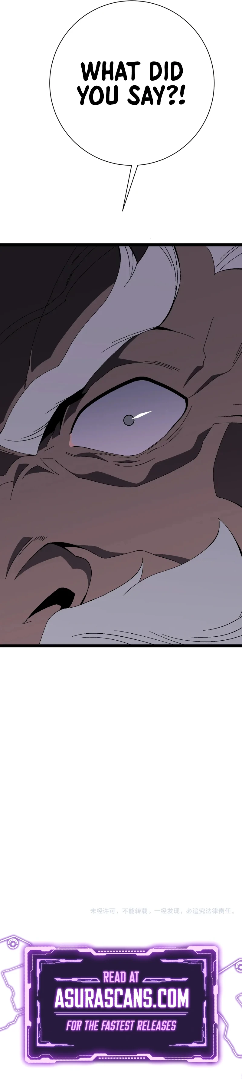 Your Talent is Mine Chapter 59, page 11 of 12