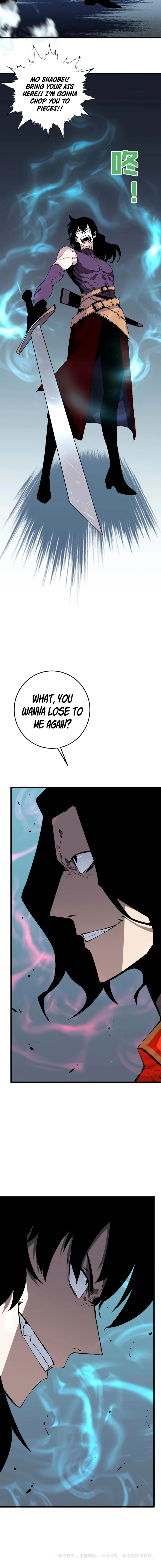 Your Talent is Mine Chapter 6, page 7 of 8