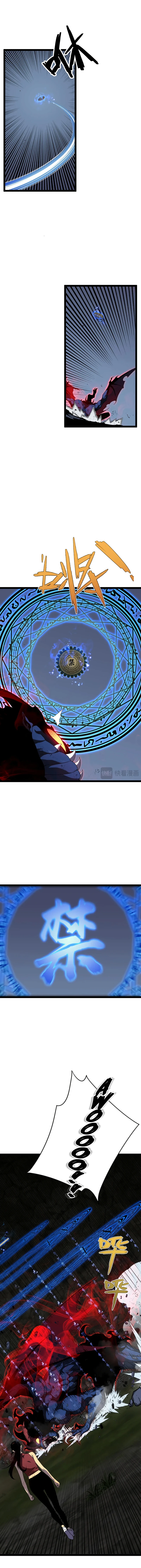 Your Talent is Mine Chapter 67, page 12 of 13