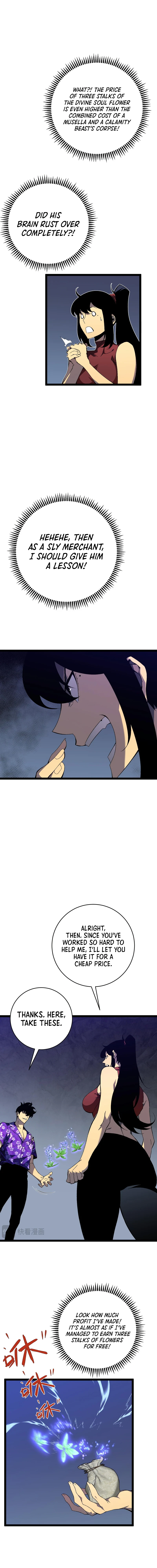 Your Talent is Mine Chapter 69, page 7 of 13