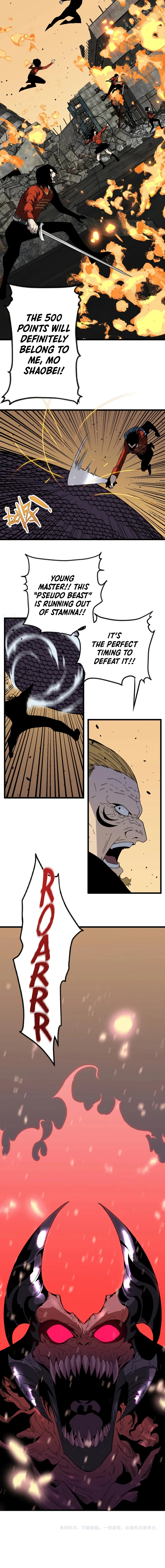 Your Talent is Mine Chapter 9, page 6 of 7
