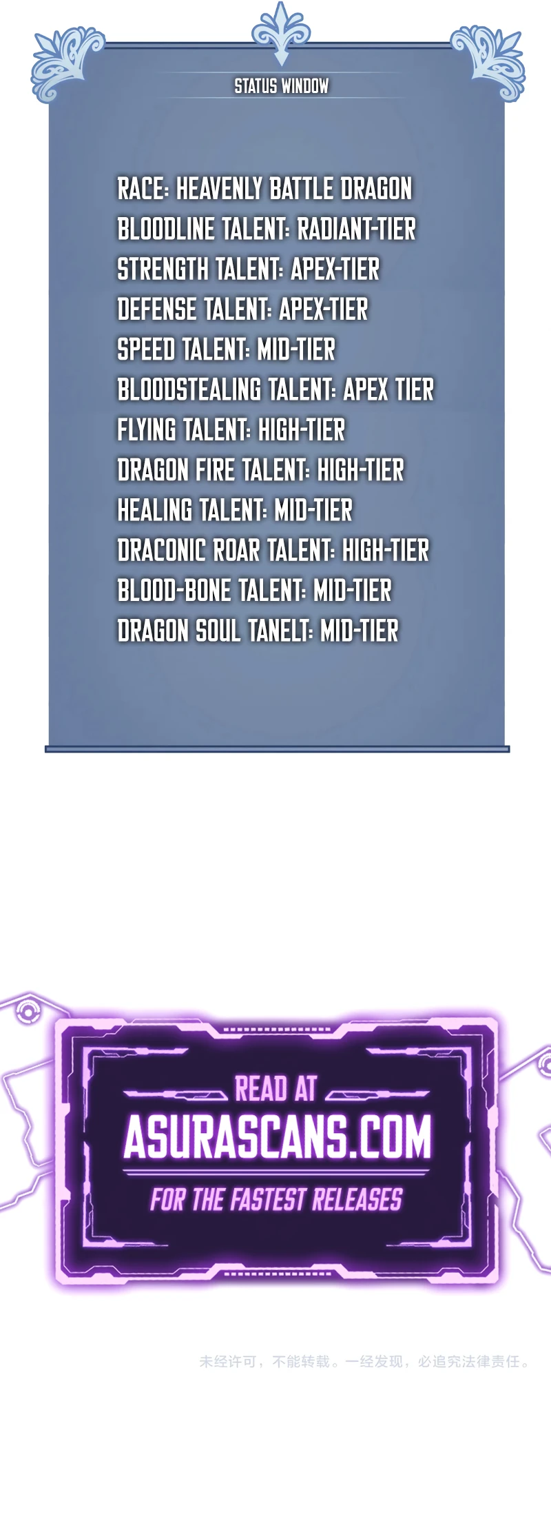 Your Talent is Mine Chapter 98, page 12 of 12