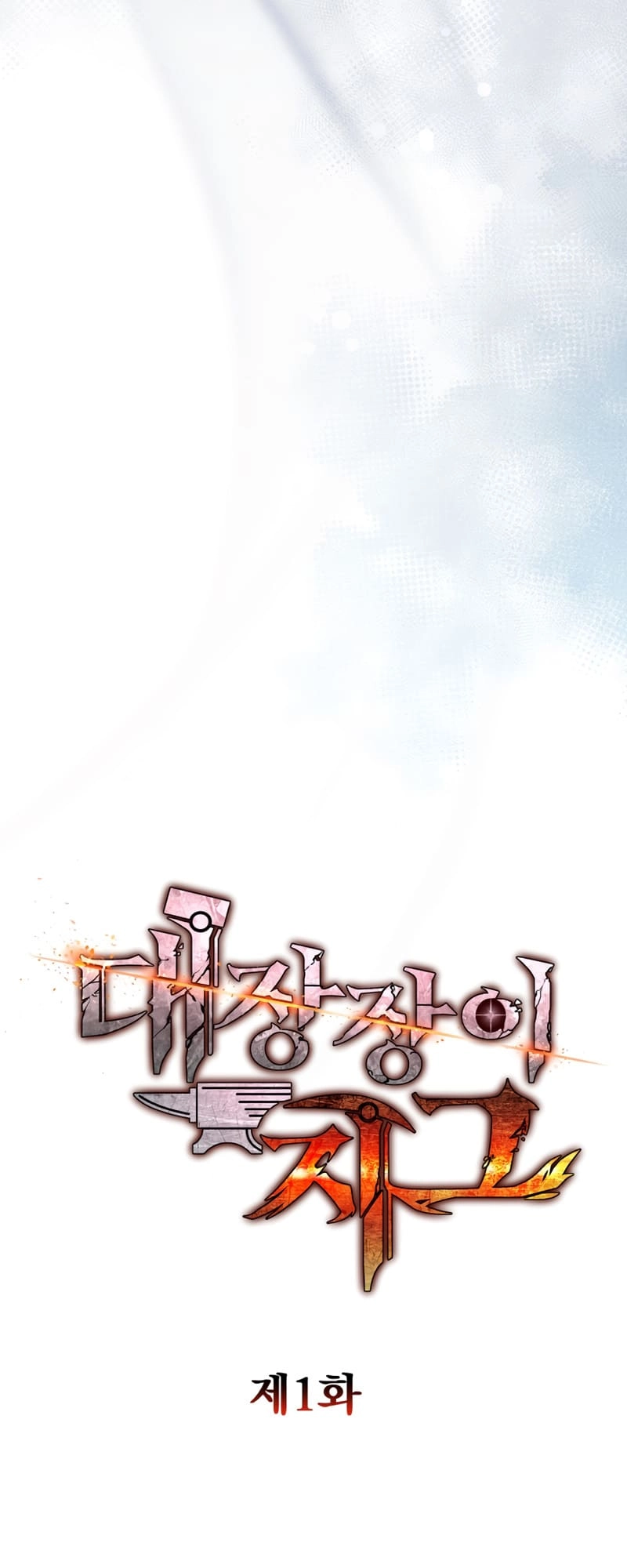 Zig the Blacksmith Chapter 1, page 40 of 112