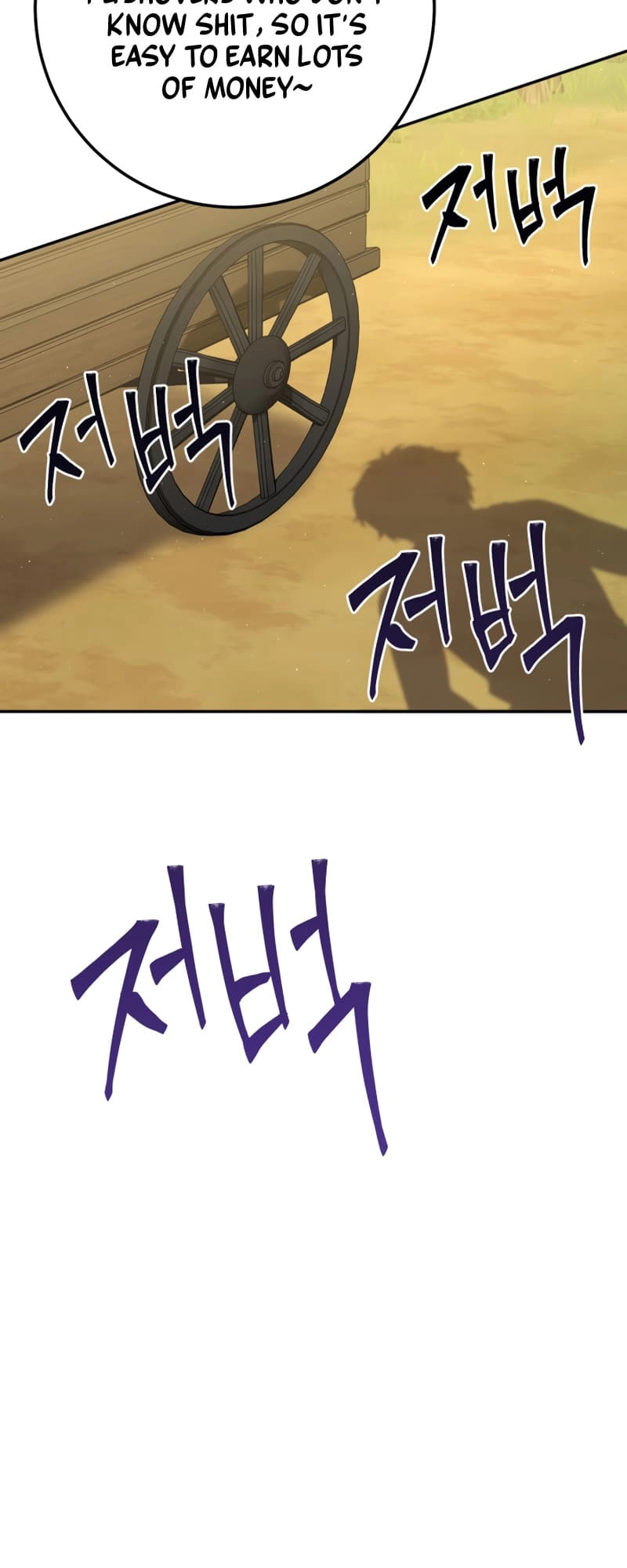 Zig the Blacksmith Chapter 11, page 51 of 92