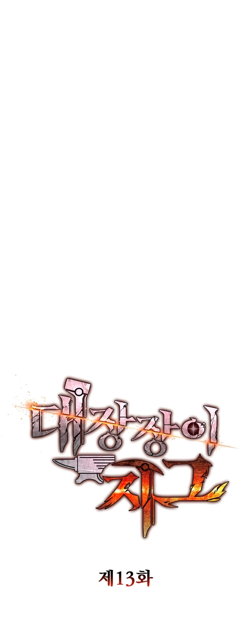 Zig the Blacksmith Chapter 13, page 25 of 95