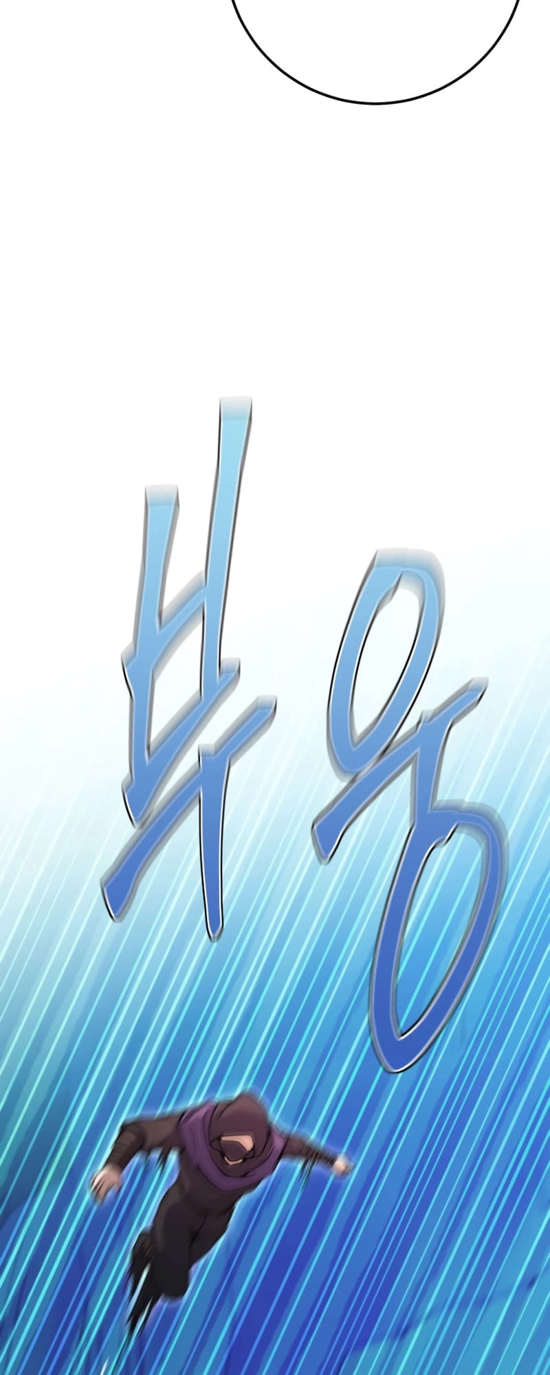 Zig the Blacksmith Chapter 14, page 73 of 94