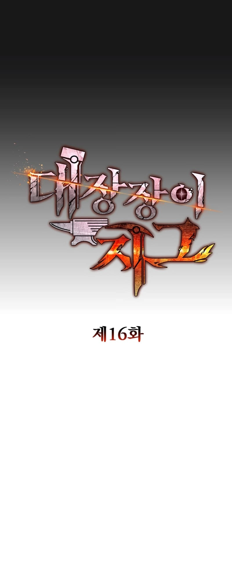 Zig the Blacksmith Chapter 16, page 19 of 72
