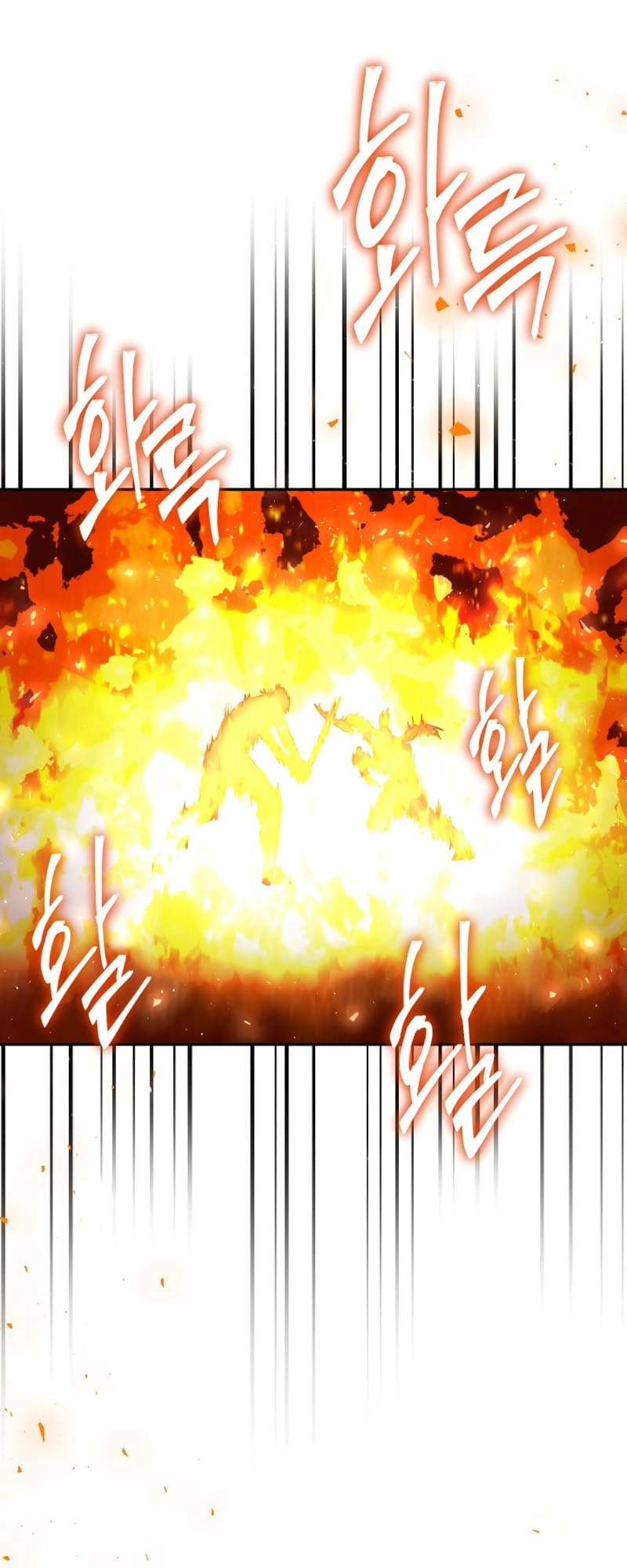 Zig the Blacksmith Chapter 17, page 59 of 87