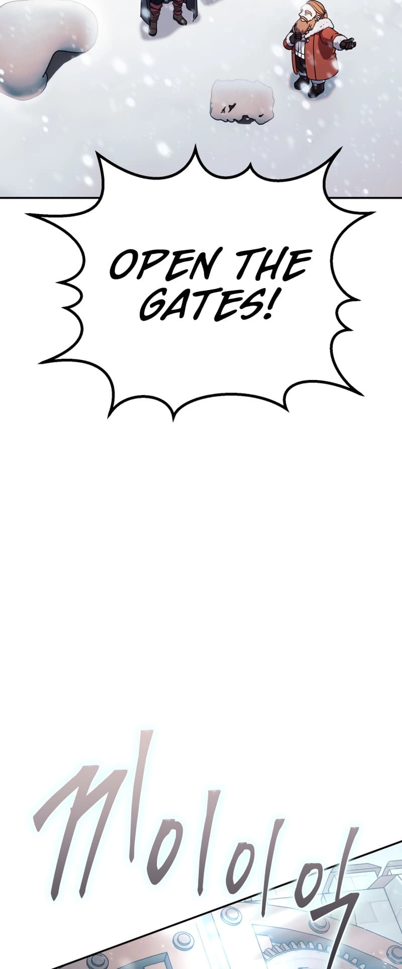 Zig the Blacksmith Chapter 18, page 70 of 79