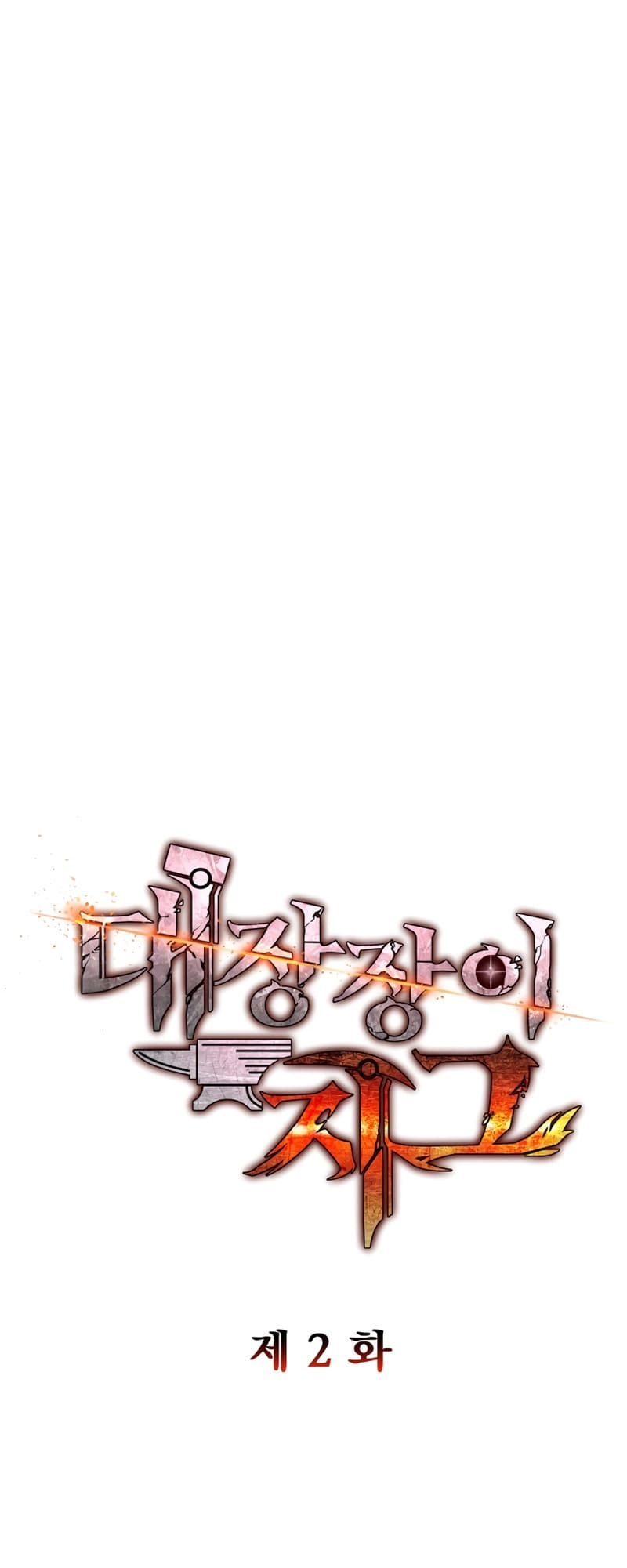 Zig the Blacksmith Chapter 2, page 13 of 135