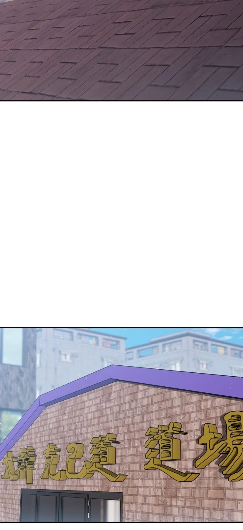 Zig the Blacksmith Chapter 20, page 64 of 88
