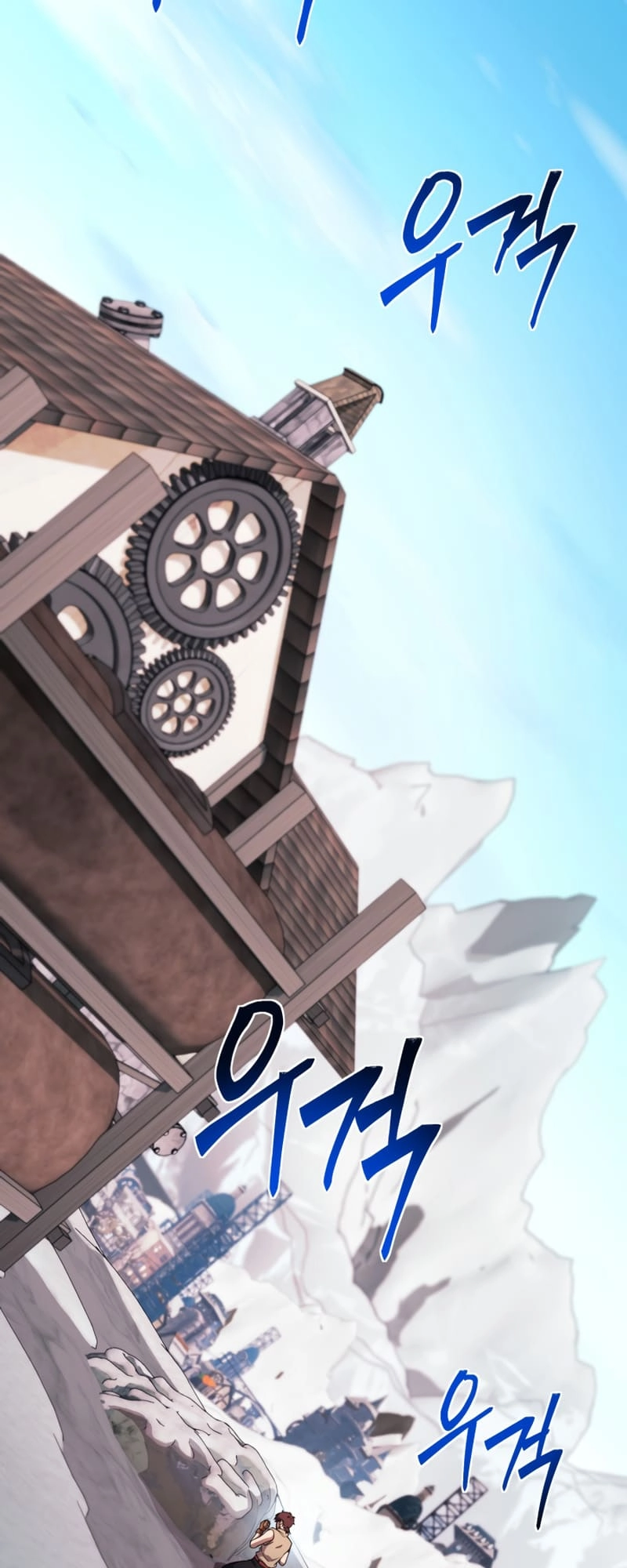 Zig the Blacksmith Chapter 22, page 11 of 75