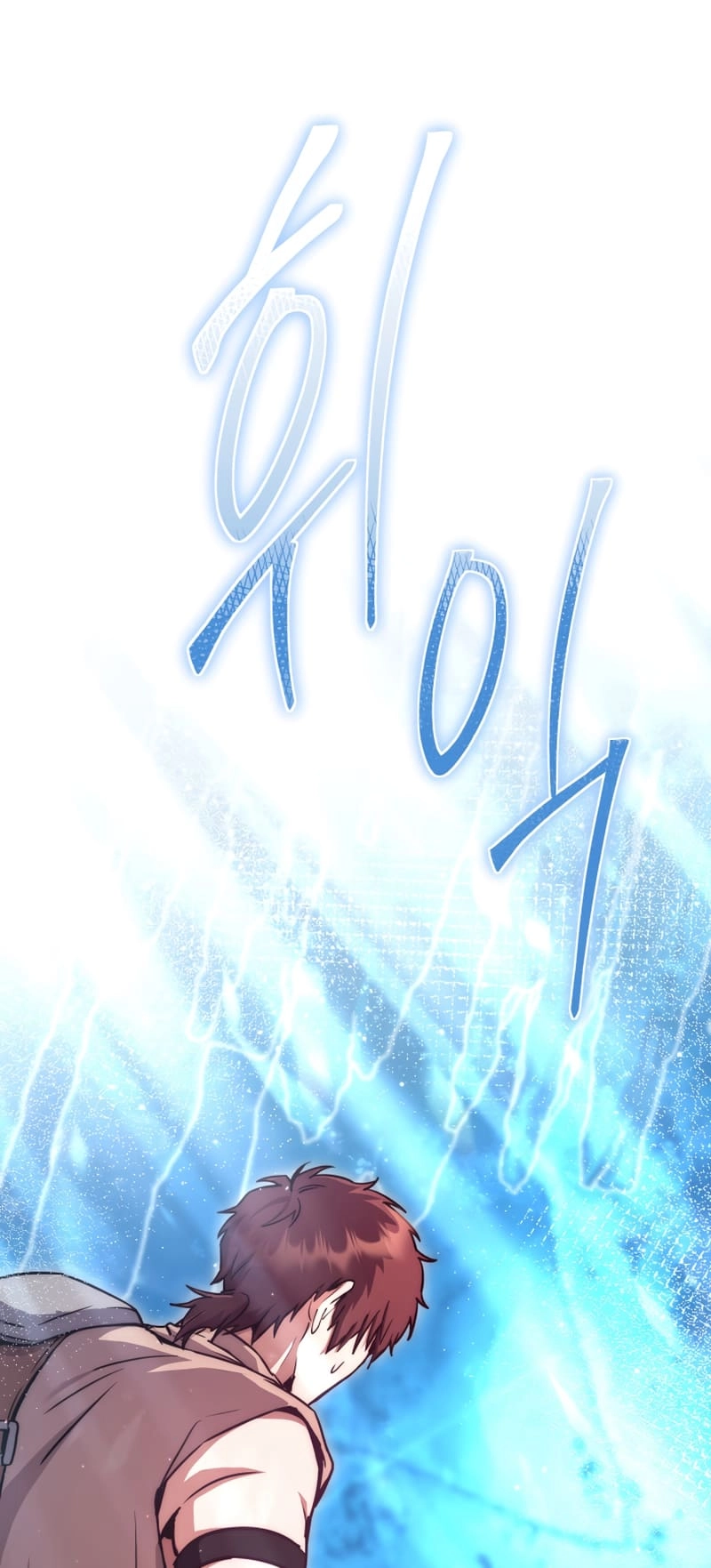 Zig the Blacksmith Chapter 23, page 105 of 108
