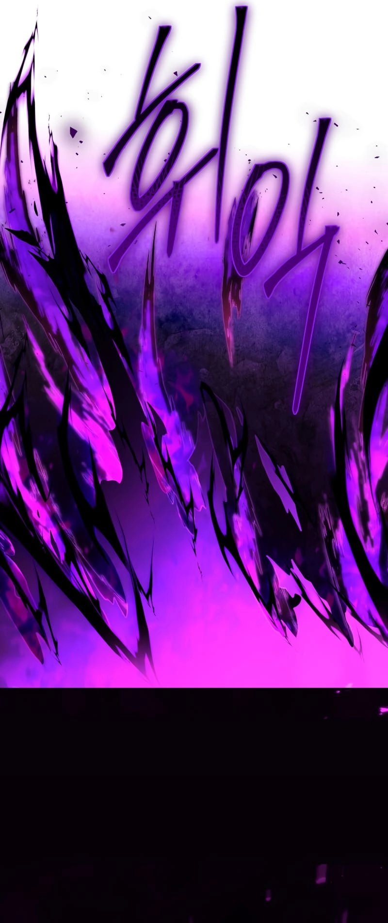 Zig the Blacksmith Chapter 25, page 75 of 99