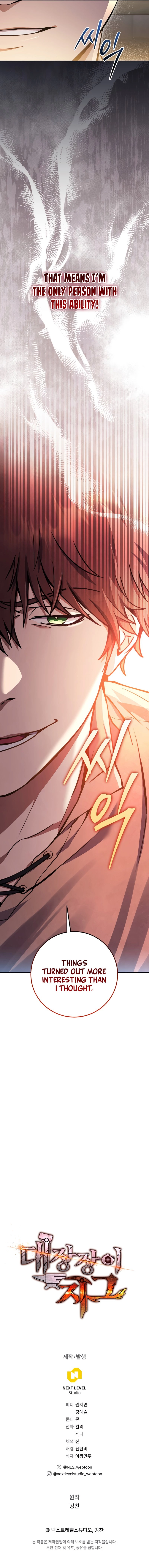 Zig the Blacksmith Chapter 3, page 89 of 90