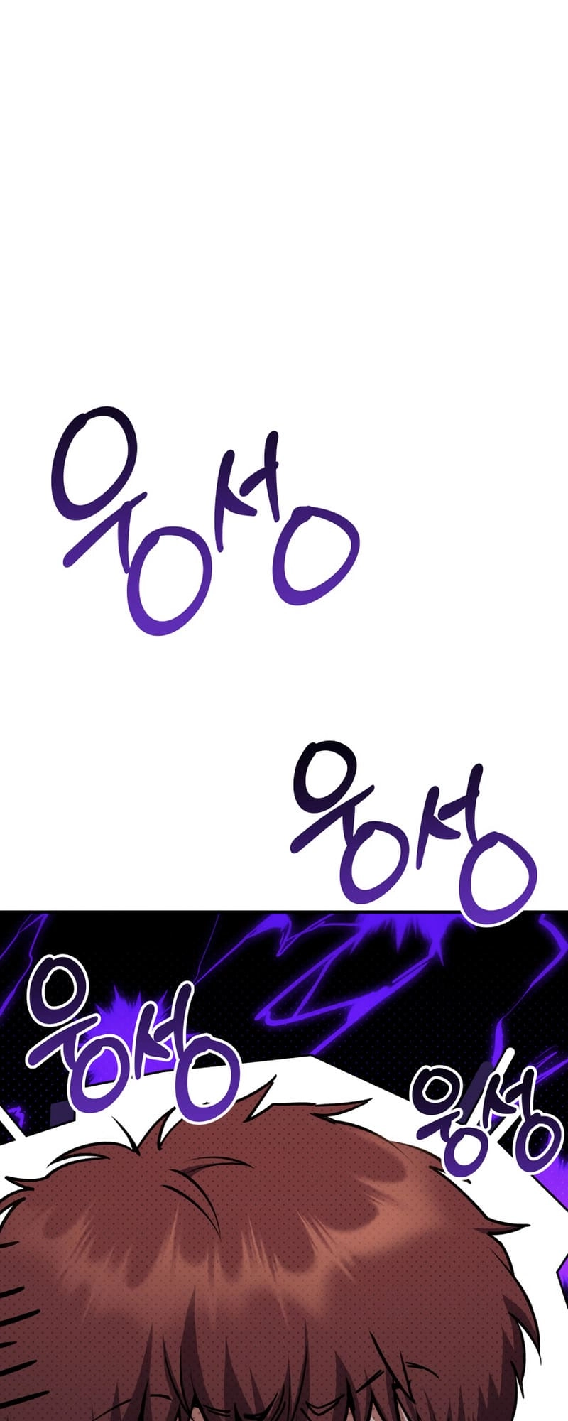 Zig the Blacksmith Chapter 30, page 72 of 84
