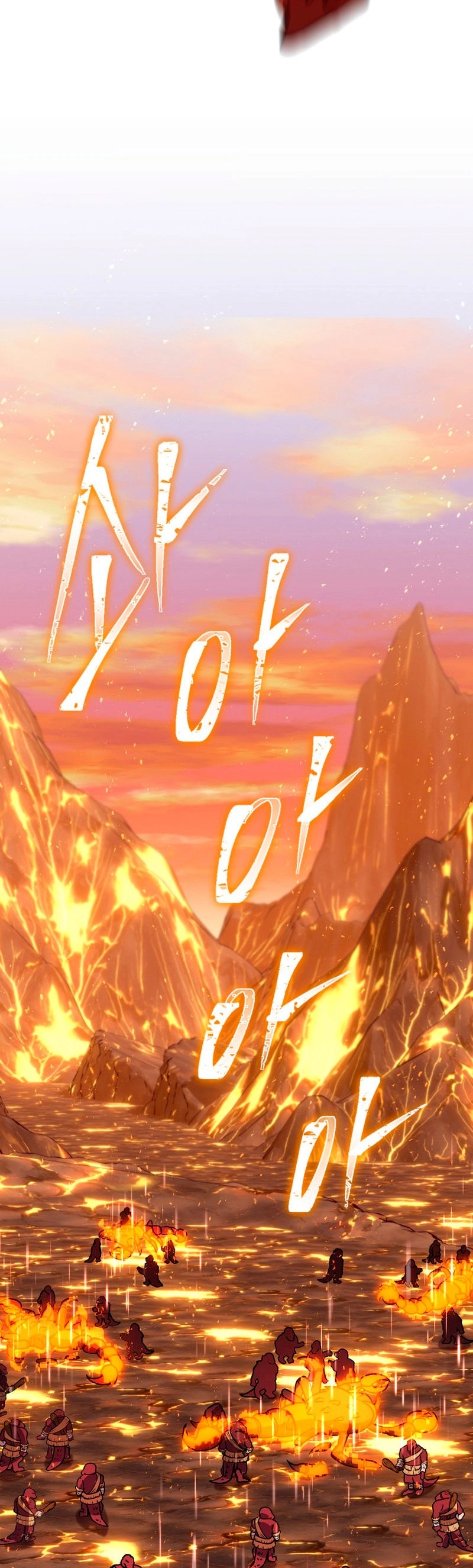 Zig the Blacksmith Chapter 31, page 62 of 80
